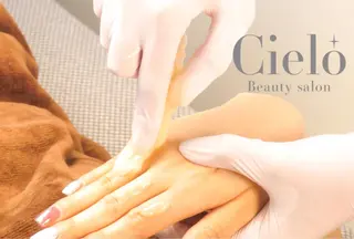 Cielo 赤坂の眉毛・アイブロウイメージ