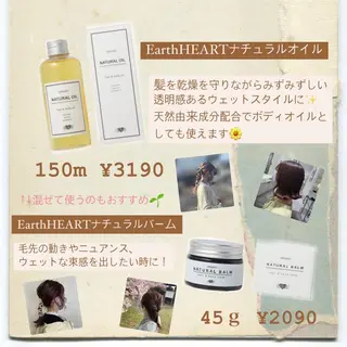 宮下 志織のヘアスタイル