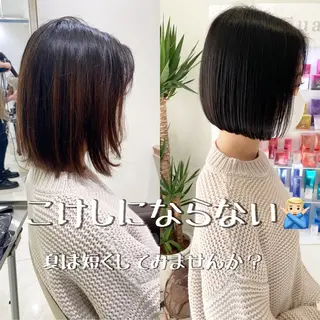 ショート パーマ 寺内 紳悟のヘアスタイル