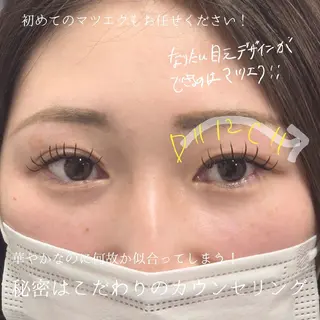 マツエク・マツパ フジ ワラのマツエク・マツパデザイン