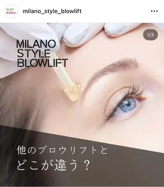 アイブロウ MISEREL岡崎店 Ayaのエステ・リラクイメージ