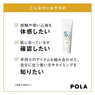 RECIA -リシア-のエステ・リラクイメージ