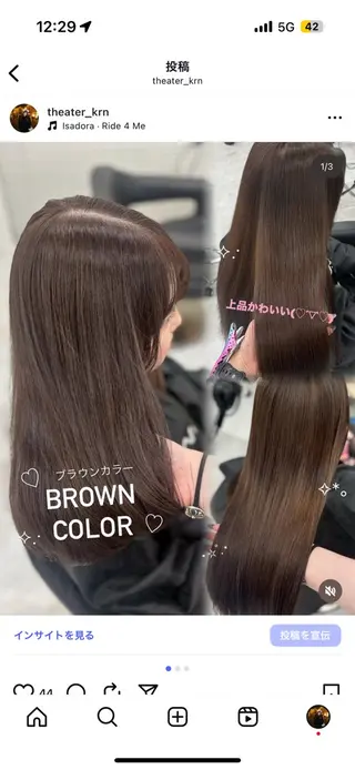 ロング カラー 上品モテヘア🩶 karen🩶のヘアスタイル