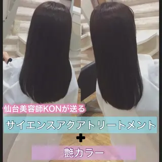 ロング カラー 『艶髪』で印象が激変 ！髪質改善専門KONのヘアスタイル