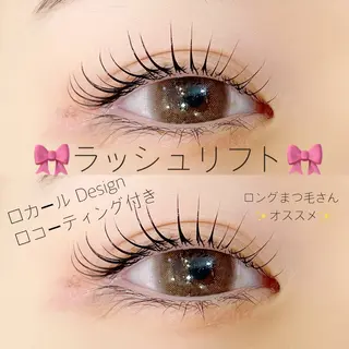 マツエク・マツパ Eyelash Salon FAXIA 大宮店所属・後藤 彩音のマツエク・マツパデザイン