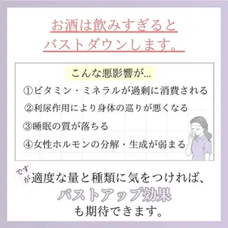 バスト専門Kiana 風のエステ・リラクイメージ