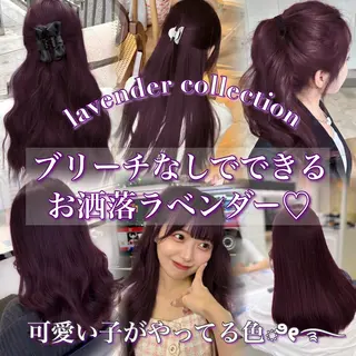 ロング カラー ヘアアレンジ 💗トレンドモテヘア Natsumi 💗のヘアスタイル