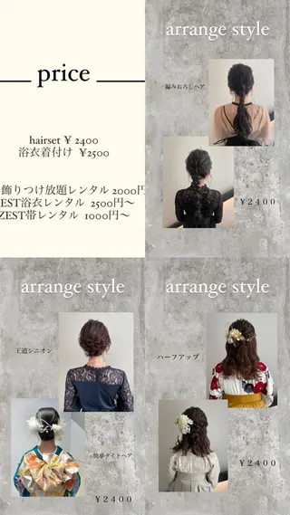 メンズパーマ/ メッシュ📍ﾕﾘのヘアスタイル