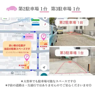 CALMIA.,eyelash • eyebrow • wax 2F所属・前田 菜美のネイルデザイン