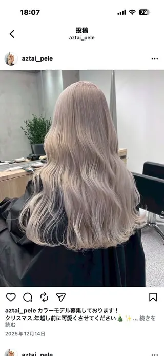 セミロング カラー PELE所属・サキ【渋谷ハイトーン /ブリーチ特化】のヘアスタイル