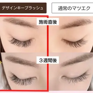 マツエク・マツパ YUI .のマツエク・マツパデザイン