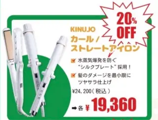 🎀髪質改善/艶カラ ー/大宮/そら🎀のヘアスタイル