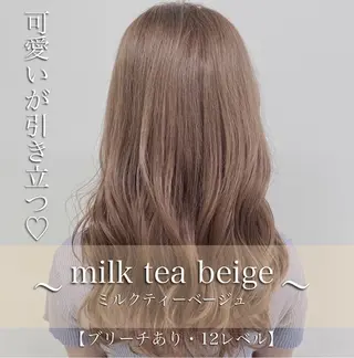 ロング くすみミルクティー／ ブラウン🪡TOWAのヘアスタイル