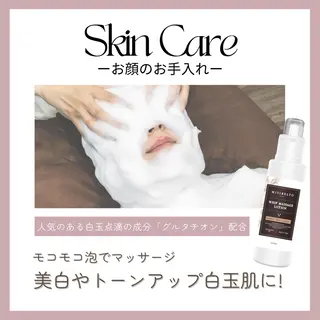 東谷 舞美のエステ・リラクイメージ