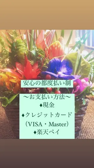 南国あまみんちゅ所属・矯正痩身サロン 南国あまみんちゅのエステ・リラクイメージ