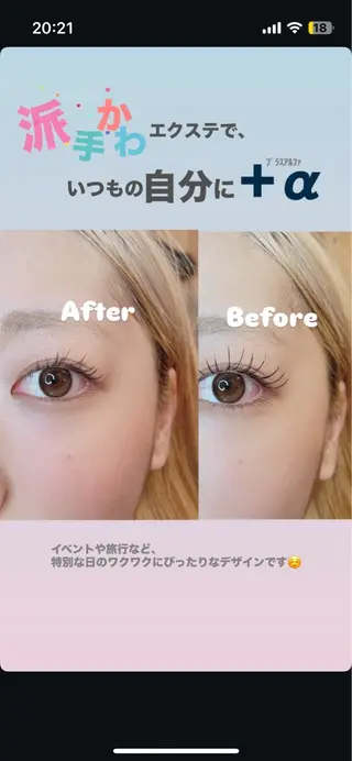 マツエク・マツパ PURIMO ☆の眉毛・アイブロウイメージ