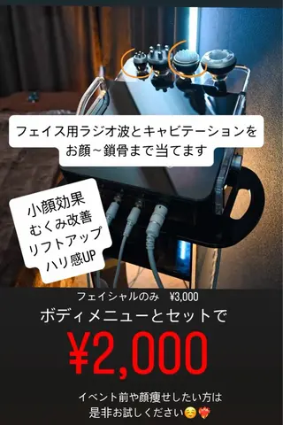 VENUS〜🌙body make salon所属・Venus Body salonのエステ・リラクイメージ