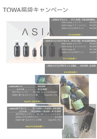 TOWA 野村　コウダイのヘアスタイル