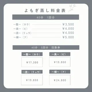 肌質改善サロン facialmoonのエステ・リラクイメージ