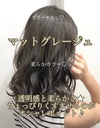 セミロング カラー ヘアアレンジ 〈公式〉🕯️ BABY上野🕯️のヘアスタイル