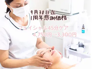 サロン 結のエステ・リラクイメージ