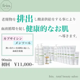 🦋美肌サロン. maho🦋のエステ・リラクイメージ