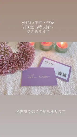 Blue Mist所属・清水 由希のエステ・リラクイメージ