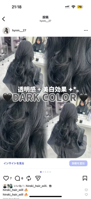 ロング カラー 透明感🫧韓国 🫧hana🫧のヘアスタイル