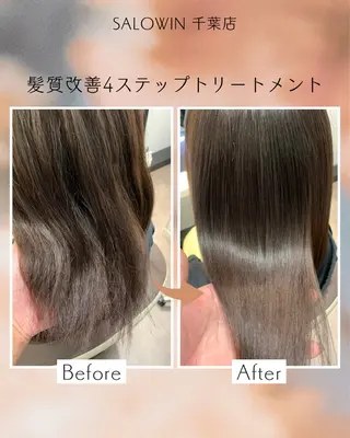 セミロング SALOWIN  千葉店所属・松田 啓志のヘアスタイル