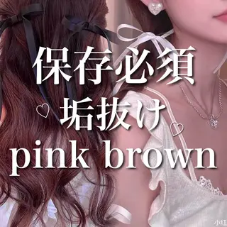 ロング 🫧‪🎀うる艶暖色 🏹Nanako🎀のヘアスタイル