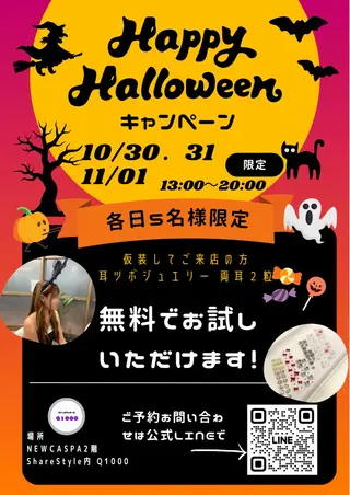 Q1000所属・Ri noのその他イメージ