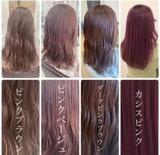 セミロング 菅　美咲 /三軒茶屋/全席個室のヘアスタイル