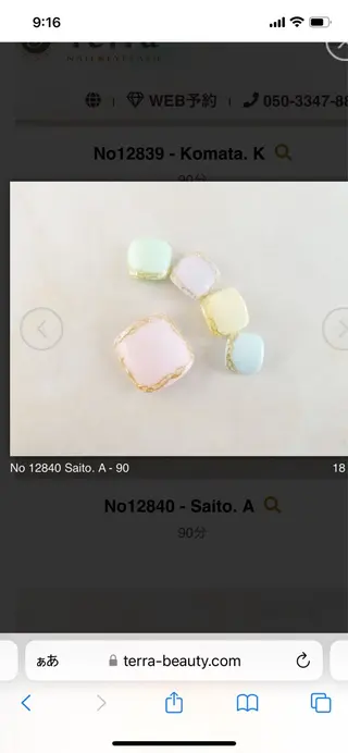 ネイル ネイル&アイラッシュTerra  池袋店所属・稲田 邦枝のネイルデザイン