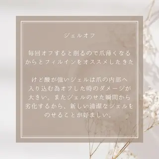 ネイル gemme NAIL&EYELASH所属・gemme 𓂃 yuiのネイルデザイン