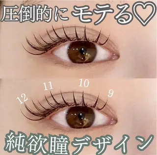 マツエク・マツパ kelly eye立町店のマツエク・マツパデザイン