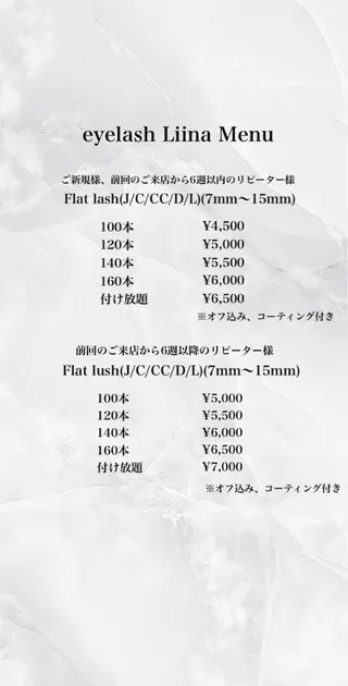 マツエク・マツパ eyesalon Liina所属・eyelash Liinaのマツエク・マツパデザイン