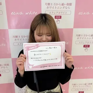 セルフホワイトニング エクシア西宮北口店所属・セルフホワイトニング エクシア西宮北口店のその他イメージ