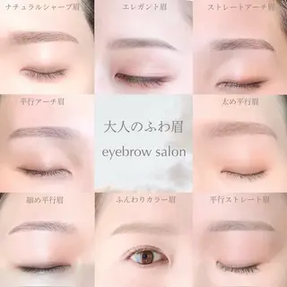 アイブロウ année所属・année 勝の眉毛・アイブロウイメージ