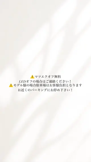 e& sayunaの眉毛・アイブロウイメージ