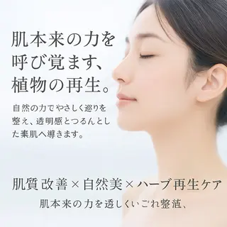 ame  nochi hare【江坂】のエステ・リラクイメージ