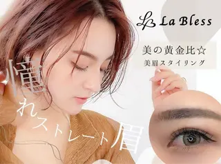 アイブロウ LaBless梅田 🎀坂本リオのヘアスタイル