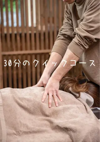 トータルボディケアマッサージtotonou所属・TOTONOU森 裕一郎のエステ・リラクイメージ