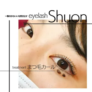 マツエク・マツパ ヘアアレンジ extentionspace Shuon所属・KITTY 立川のマツエク・マツパデザイン