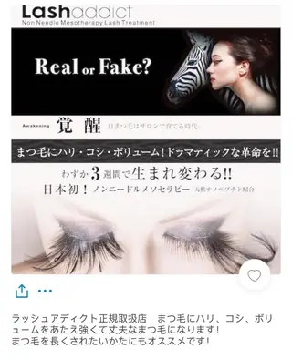 マツエク・マツパ トータルビューティー サロンワンダーのマツエク・マツパデザイン