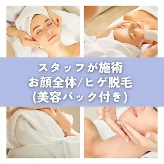 脱毛サロン RUTILEルチルのエステ・リラクイメージ