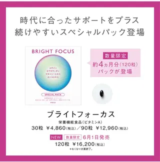 POLAクリスタルLav ie所属・POLAクリスタル Lavie進士のエステ・リラクイメージ