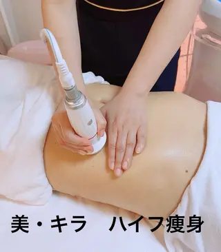 美・キラ ハイフ痩身&美肌のエステ・リラクイメージ