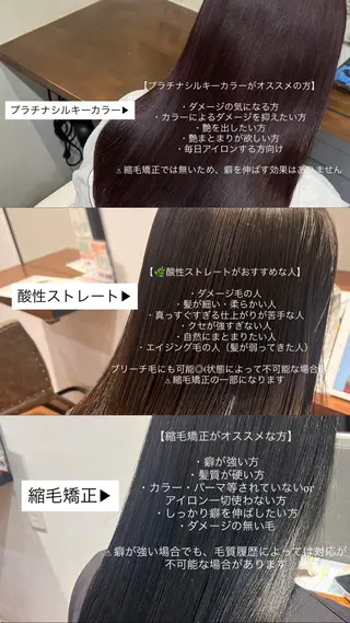 ロング いくみ/豊橋 /艶カラー/髪質改善のヘアスタイル