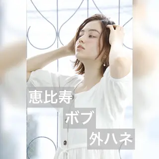 ミディアム カラー ヘアアレンジ ✨前田 優・2拠点✨ ✨恵比寿・札幌店✨のヘアスタイル