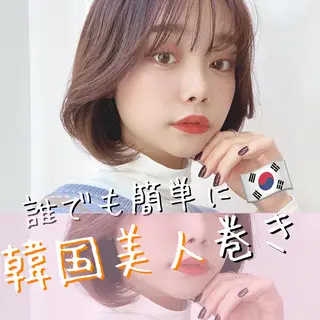 ミディアム 韓国くびれレイヤー 🇰🇷はづきのヘアスタイル